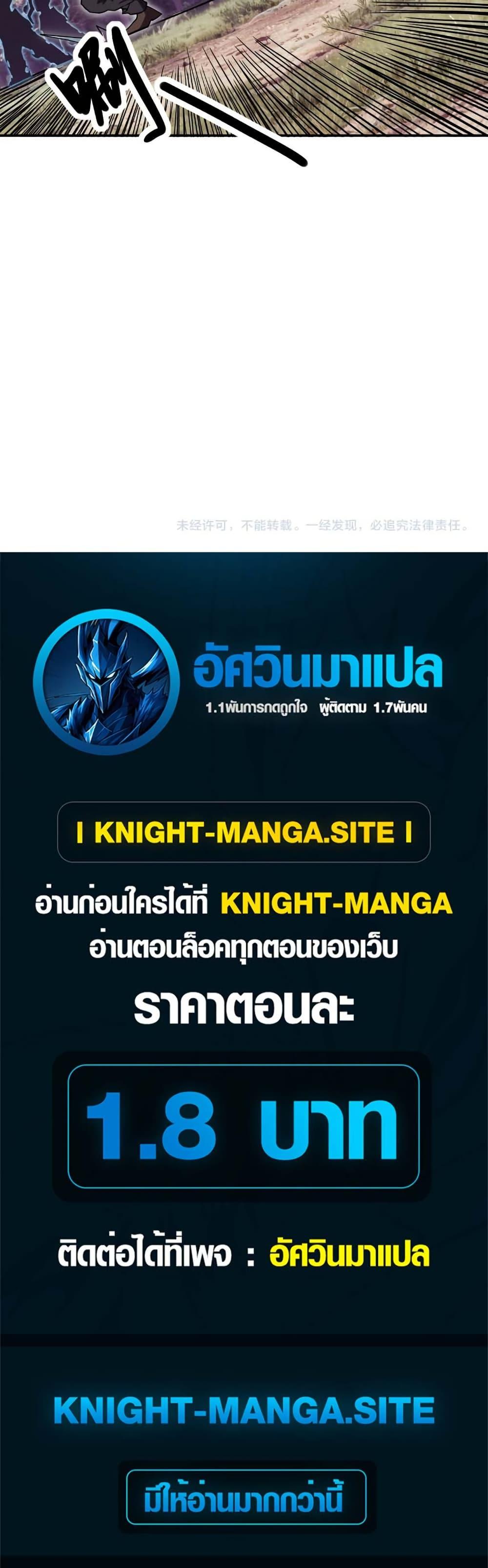 Manga-lc-com อ่านมังงะ อ่านการ์ตูน ออนไลน์ ฟรี Invincible With Only a Single Point of HP ตอนที่ 1 2 3 4 5 6 7 8 9 10 11 12 13 14 ฟรี ไม่มีโฆษณา Manga-lc - อ่าน มังงะ อ่าน การ์ตูน ออนไลน์ อ่านมังงะ ฟรี