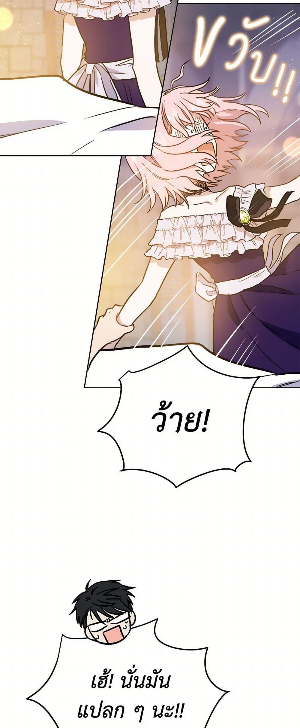 Manga-lc-com อ่านมังงะ อ่านการ์ตูน ออนไลน์ ฟรี The Heiress’s Double Life ตอนที่ 1 2 3 4 5 6 7 8 9 10 11 12 13 14 ฟรี ไม่มีโฆษณา Manga-lc - อ่าน มังงะ อ่าน การ์ตูน ออนไลน์ อ่านมังงะ ฟรี