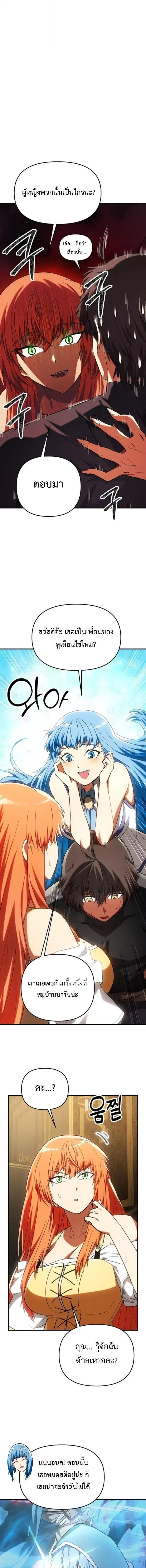 Manga-lc-com อ่านมังงะ อ่านการ์ตูน ออนไลน์ ฟรี Trapped In A Crazy World As An Extra ตอนที่ 1 2 3 4 5 6 7 8 9 10 11 12 13 14 ฟรี ไม่มีโฆษณา Manga-lc - อ่าน มังงะ อ่าน การ์ตูน ออนไลน์ อ่านมังงะ ฟรี