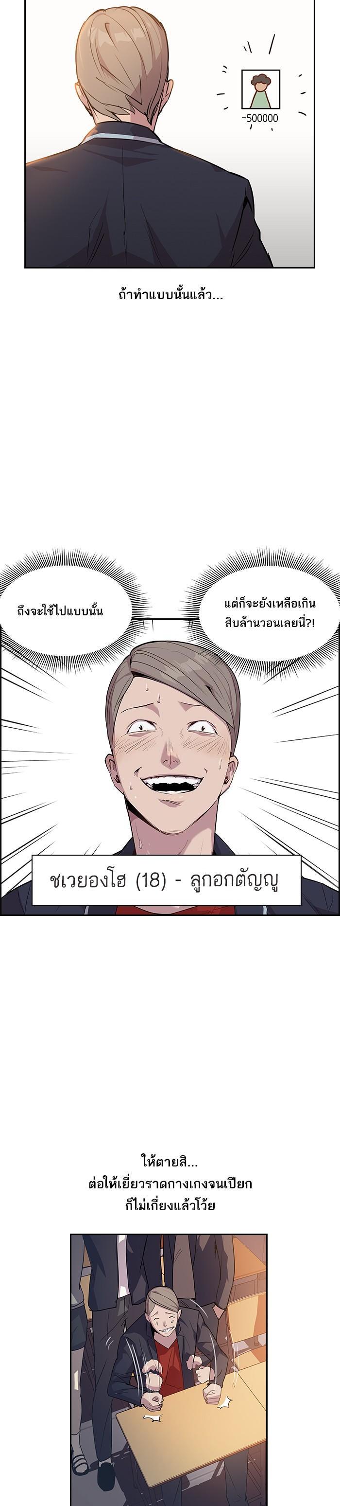 Manga-lc-com อ่านมังงะ อ่านการ์ตูน ออนไลน์ ฟรี The World Is Money and Power กลโกงโลกพนัน ตอนที่ 1 2 3 4 5 6 7 8 9 10 11 12 13 14 ฟรี ไม่มีโฆษณา Manga-lc - อ่าน มังงะ อ่าน การ์ตูน ออนไลน์ อ่านมังงะ ฟรี