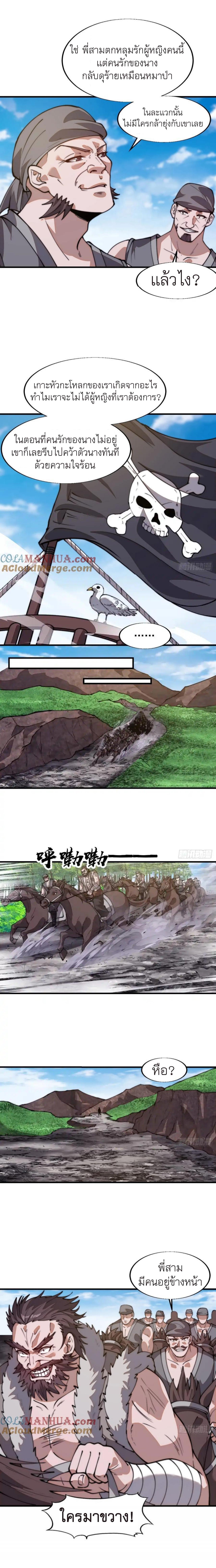 Manga-lc-com อ่านมังงะ อ่านการ์ตูน ออนไลน์ ฟรี It Starts With A Mountain ตอนที่ 1 2 3 4 5 6 7 8 9 10 11 12 13 14 ฟรี ไม่มีโฆษณา Manga-lc - อ่าน มังงะ อ่าน การ์ตูน ออนไลน์ อ่านมังงะ ฟรี