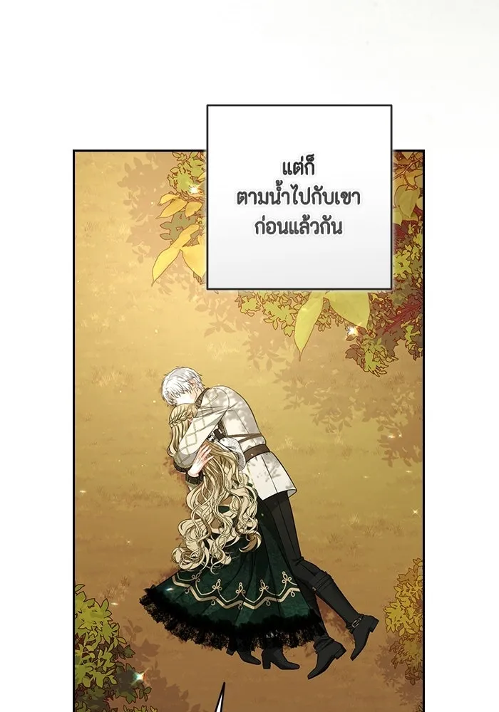 ละครชีวิตลิขิตรัก ตอนที่ 37 รูปที่ 95