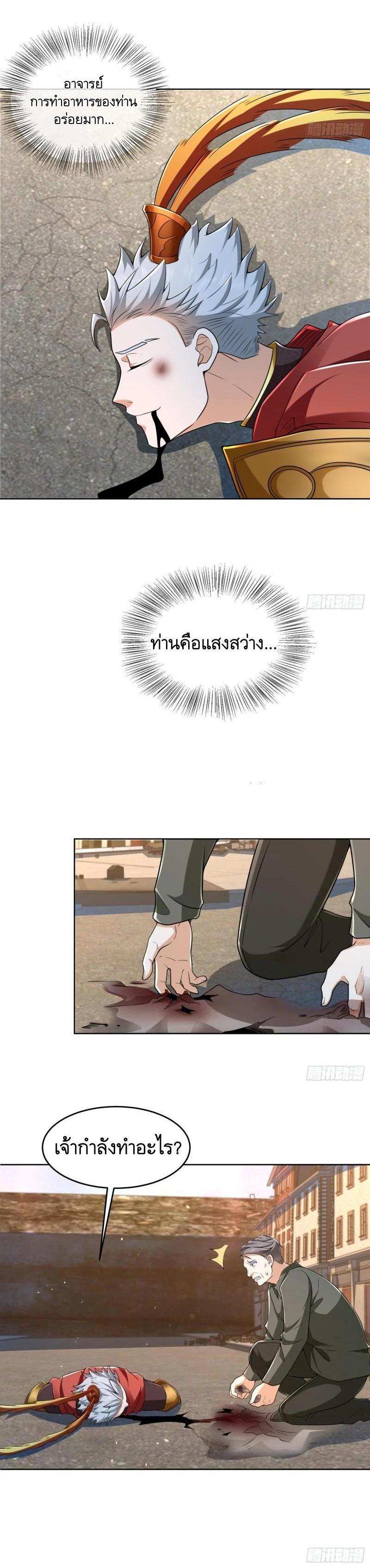 Manga-lc-com อ่านมังงะ อ่านการ์ตูน ออนไลน์ ฟรี The First Order ตอนที่ 1 2 3 4 5 6 7 8 9 10 11 12 13 14 ฟรี ไม่มีโฆษณา Manga-lc - อ่าน มังงะ อ่าน การ์ตูน ออนไลน์ อ่านมังงะ ฟรี