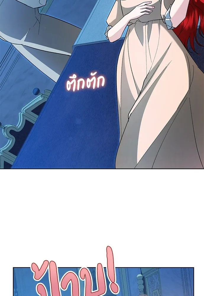 บุปผาลบคมดาบ ตอนที่ 67 รูปที่ 85