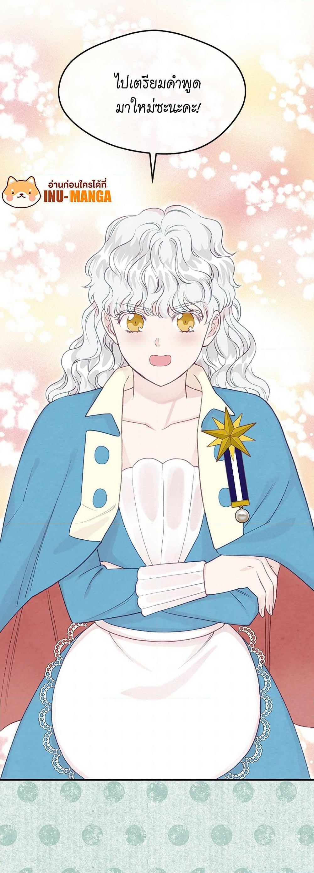 Manga-lc-com อ่านมังงะ อ่านการ์ตูน ออนไลน์ ฟรี Iris – The Lady and Her Smartphone ตอนที่ 1 2 3 4 5 6 7 8 9 10 11 12 13 14 ฟรี ไม่มีโฆษณา Manga-lc - อ่าน มังงะ อ่าน การ์ตูน ออนไลน์ อ่านมังงะ ฟรี