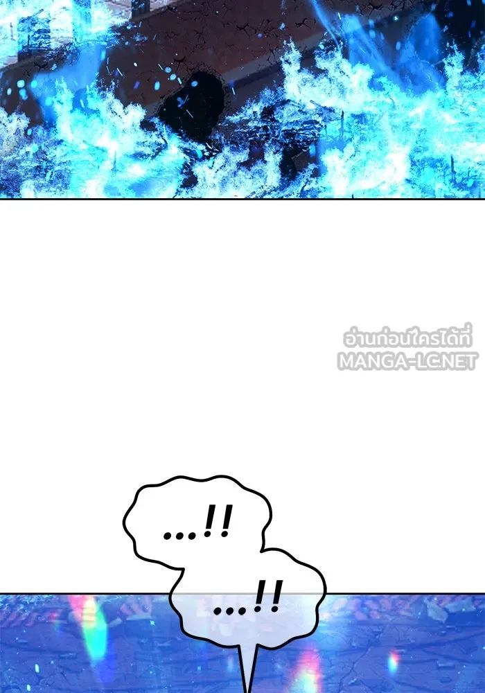 +99 ท่อนไม้พร้อมบวก ตอนที่ 58 ดิเมนชันอีตเตอร์ (6) รูปที่ 6