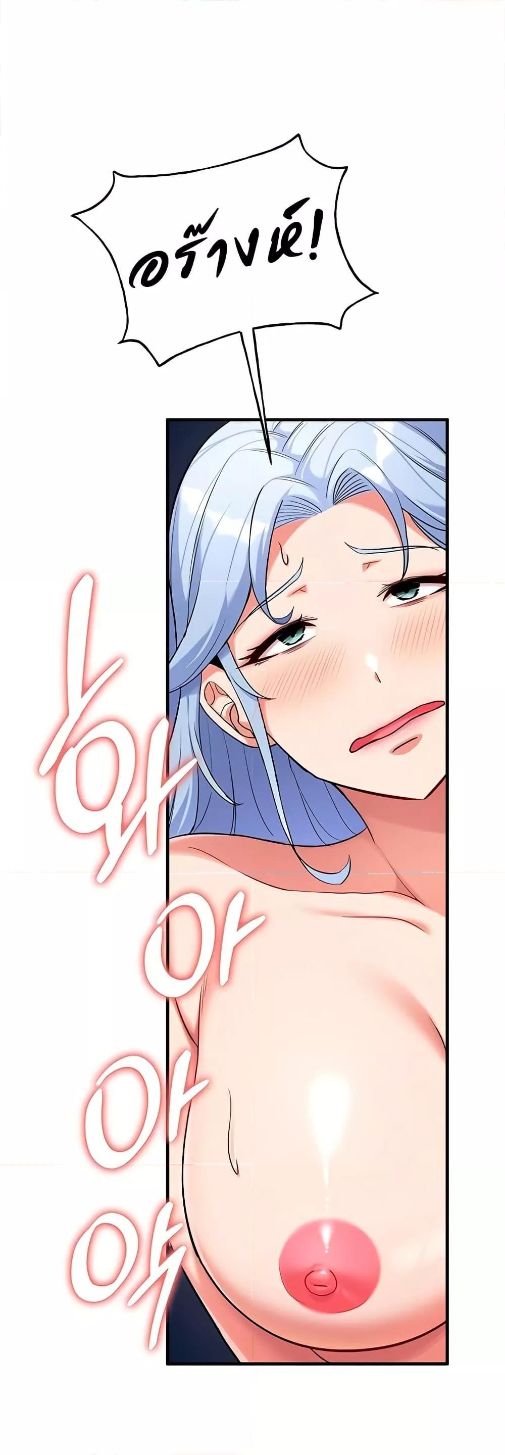 Doujin-Lc- อ่าน โดจิน มังฮวา เกาหลี ญี่ปุ่น จีน แปลไทย The Warrior Dissatisfied with Everyone ตอนที่ 1 2 3 4 5 6 7 8 9 10 11 12 13 14 ฟรี ไม่มีโฆษณา อ่าน โดจิน Manhwa เกาหลี ญี่ปุ่น จีน เรามีครบ คัดมาให้เน้นๆ โดจิน 18+ รับประกันความฟินโดย  Doujin Lc
