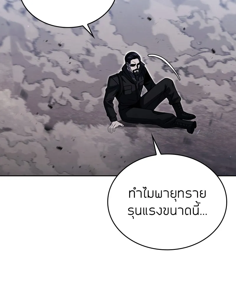 Clever Cleaning Life Of The Returned Genius Hunter ส_ดยอดฮ_นเตอร_สายคล_น ตอนที่ ตอนที่ 92 รูปที่ 156