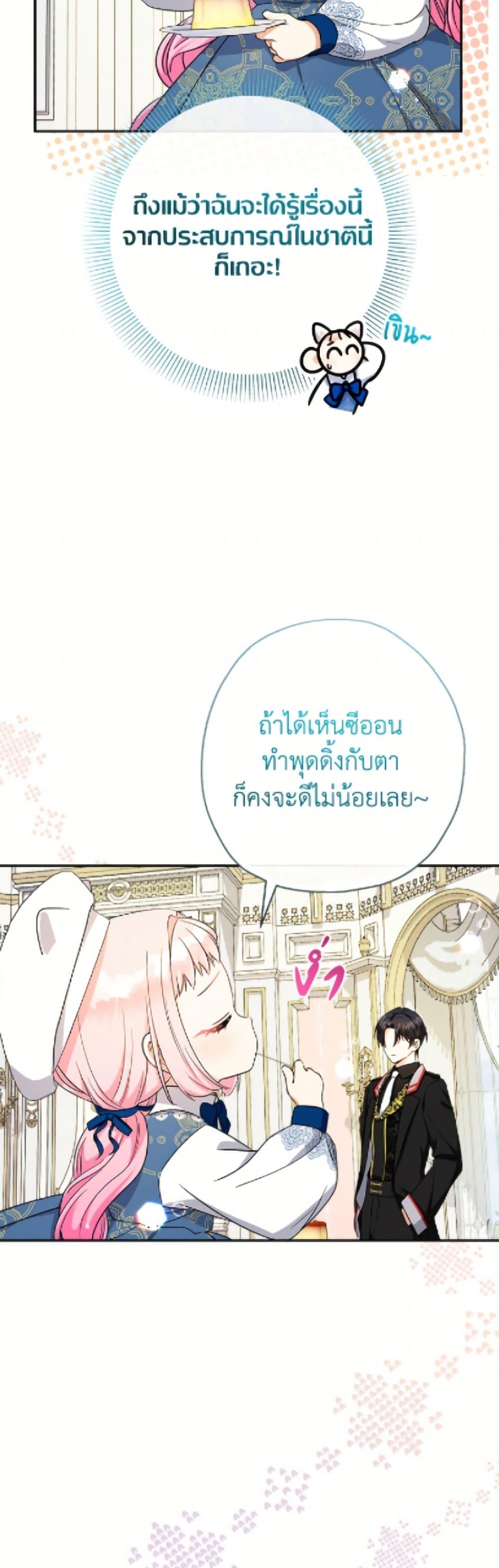 Manga-lc-com อ่านมังงะ อ่านการ์ตูน ออนไลน์ ฟรี Lord Baby Runs a Romance Fantasy With Cash ตอนที่ 1 2 3 4 5 6 7 8 9 10 11 12 13 14 ฟรี ไม่มีโฆษณา Manga-lc - อ่าน มังงะ อ่าน การ์ตูน ออนไลน์ อ่านมังงะ ฟรี