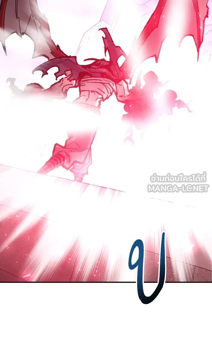 ยอดคนเลเวลทะลุ ตอนที่ 40 เผ่าพันธุ์มังกรเข้าร่วม! รูปที่ 36