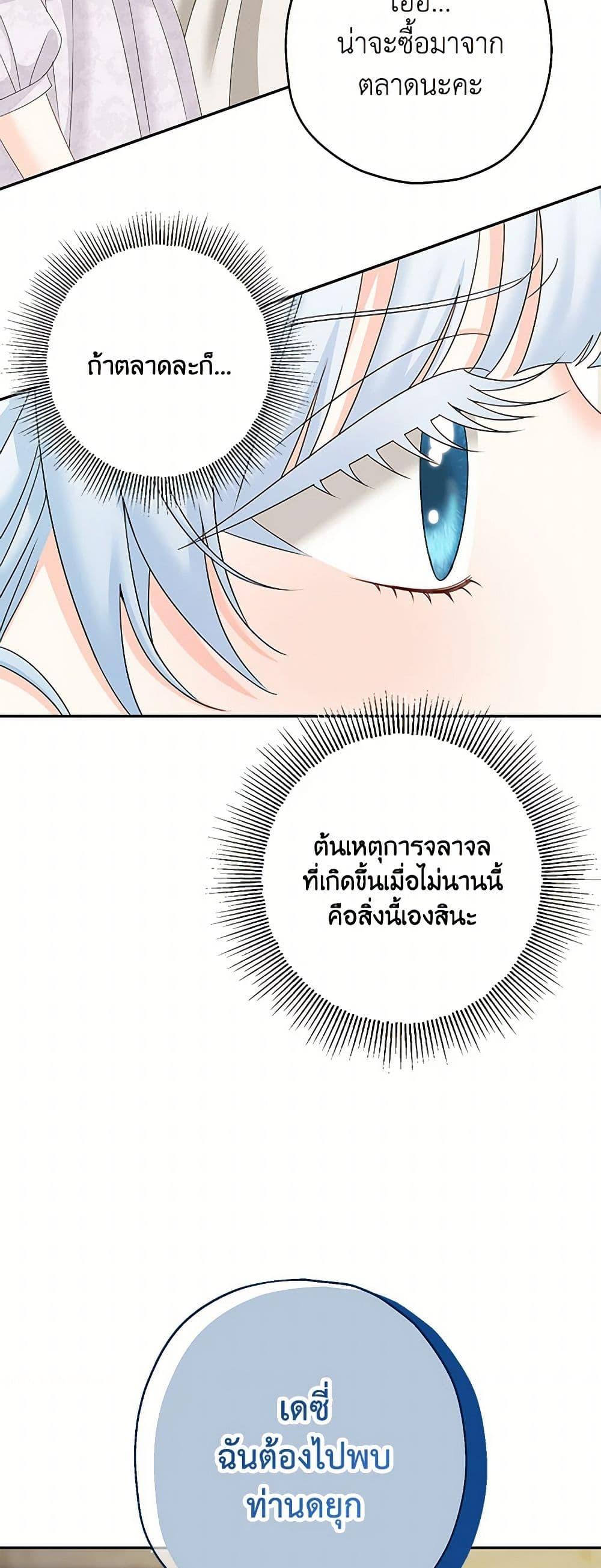 Manga-lc-com อ่านมังงะ อ่านการ์ตูน ออนไลน์ ฟรี Made Into the Main Character ตอนที่ 1 2 3 4 5 6 7 8 9 10 11 12 13 14 ฟรี ไม่มีโฆษณา Manga-lc - อ่าน มังงะ อ่าน การ์ตูน ออนไลน์ อ่านมังงะ ฟรี