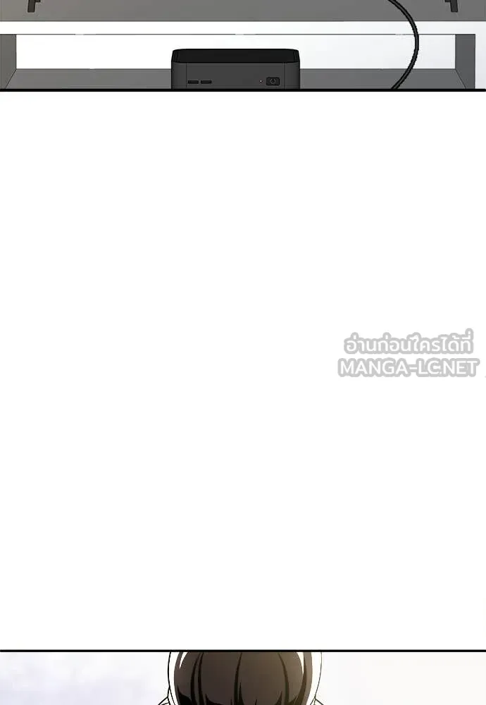 สนามเด็กล่า ตอนที่ 67 รูปที่ 82