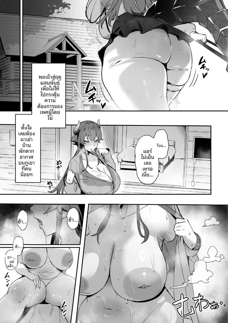 Doujin-Lc- อ่าน โดจิน มังฮวา เกาหลี ญี่ปุ่น จีน แปลไทย การระบายความร้อนของมังกรจากร่างกายที่ชุ่มเหงื่อ (Kitsugi) (Dola) ตอนที่ 1 2 3 4 5 6 7 8 9 10 11 12 13 14 ฟรี ไม่มีโฆษณา อ่าน โดจิน Manhwa เกาหลี ญี่ปุ่น จีน เรามีครบ คัดมาให้เน้นๆ โดจิน 18+ รับประกันความฟินโดย  Doujin Lc