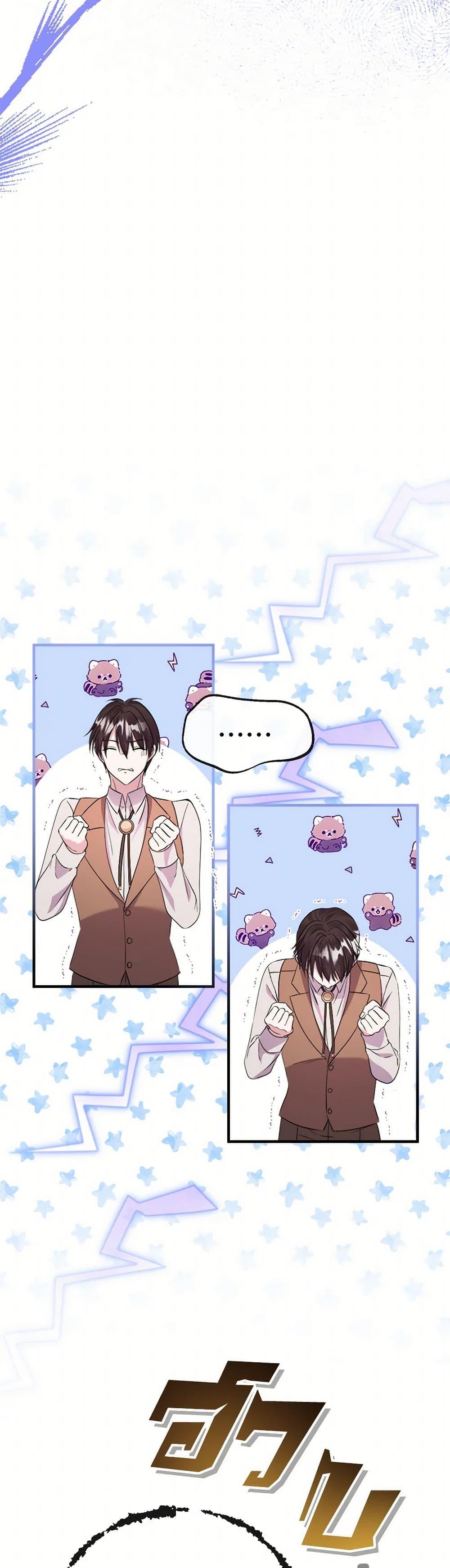 Manga-lc-com อ่านมังงะ อ่านการ์ตูน ออนไลน์ ฟรี Move, I’m Deciding the Ending! ตอนที่ 1 2 3 4 5 6 7 8 9 10 11 12 13 14 ฟรี ไม่มีโฆษณา Manga-lc - อ่าน มังงะ อ่าน การ์ตูน ออนไลน์ อ่านมังงะ ฟรี