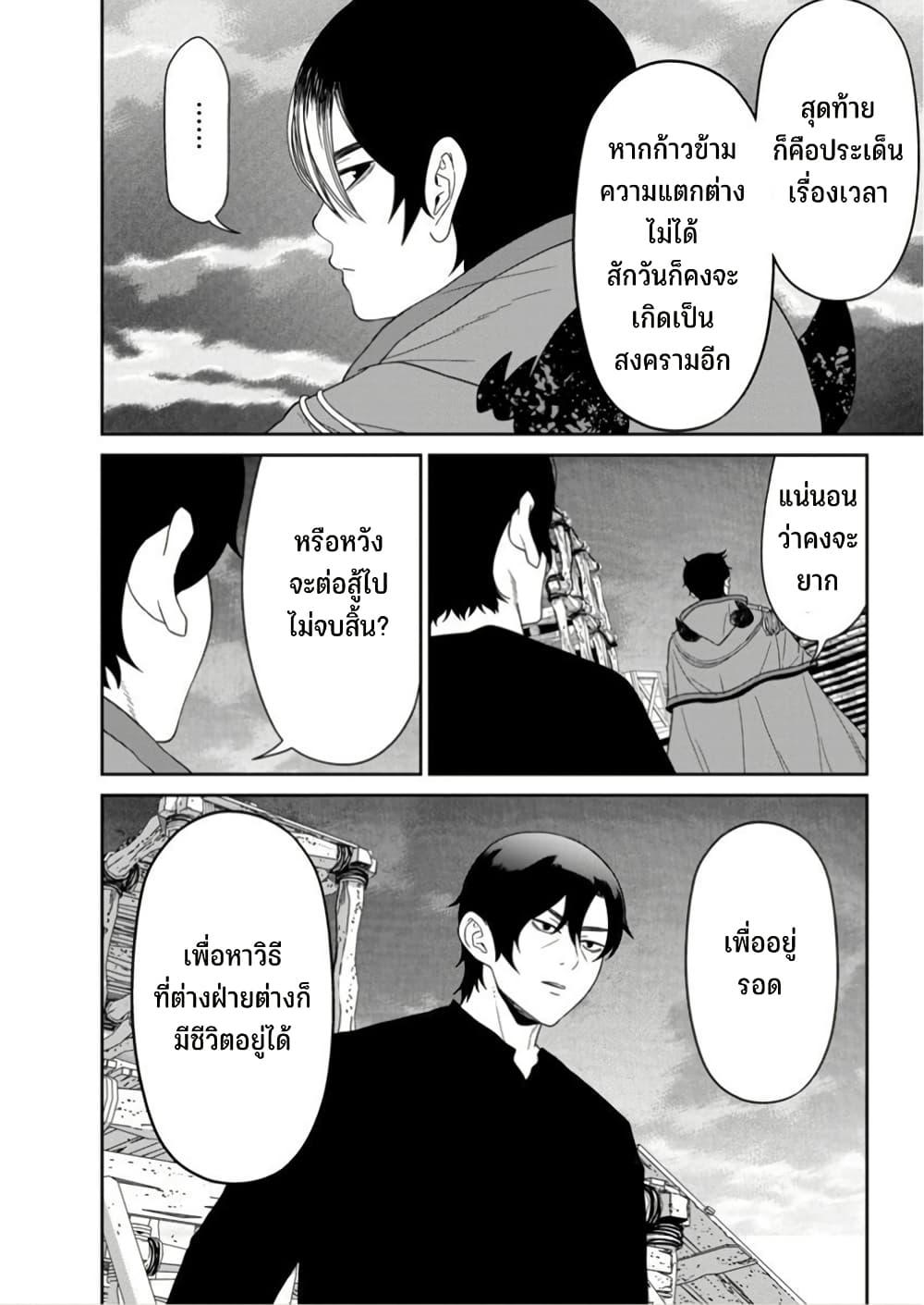 Manga-lc-com อ่านมังงะ อ่านการ์ตูน ออนไลน์ ฟรี Maou-gun Saikyou no Majutsushi wa Ningen datta เมื่อมนุษย์ได้มาสร้างฮาเร็มในทัพจอมมาร ตอนที่ 1 2 3 4 5 6 7 8 9 10 11 12 13 14 ฟรี ไม่มีโฆษณา Manga-lc - อ่าน มังงะ อ่าน การ์ตูน ออนไลน์ อ่านมังงะ ฟรี