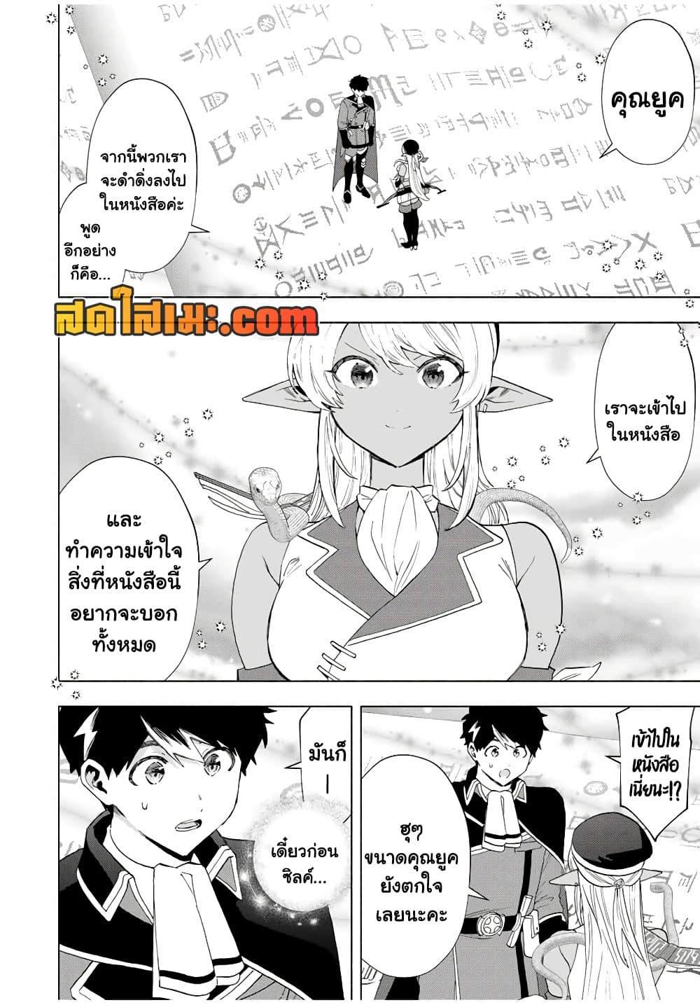 Manga-lc-com อ่านมังงะ อ่านการ์ตูน ออนไลน์ ฟรี A Rank Party wo Ridatsu Shita Ore wa, Moto Oshiego Tachi to Meikyuu Shinbu wo Mezasu ตอนที่ 1 2 3 4 5 6 7 8 9 10 11 12 13 14 ฟรี ไม่มีโฆษณา Manga-lc - อ่าน มังงะ อ่าน การ์ตูน ออนไลน์ อ่านมังงะ ฟรี
