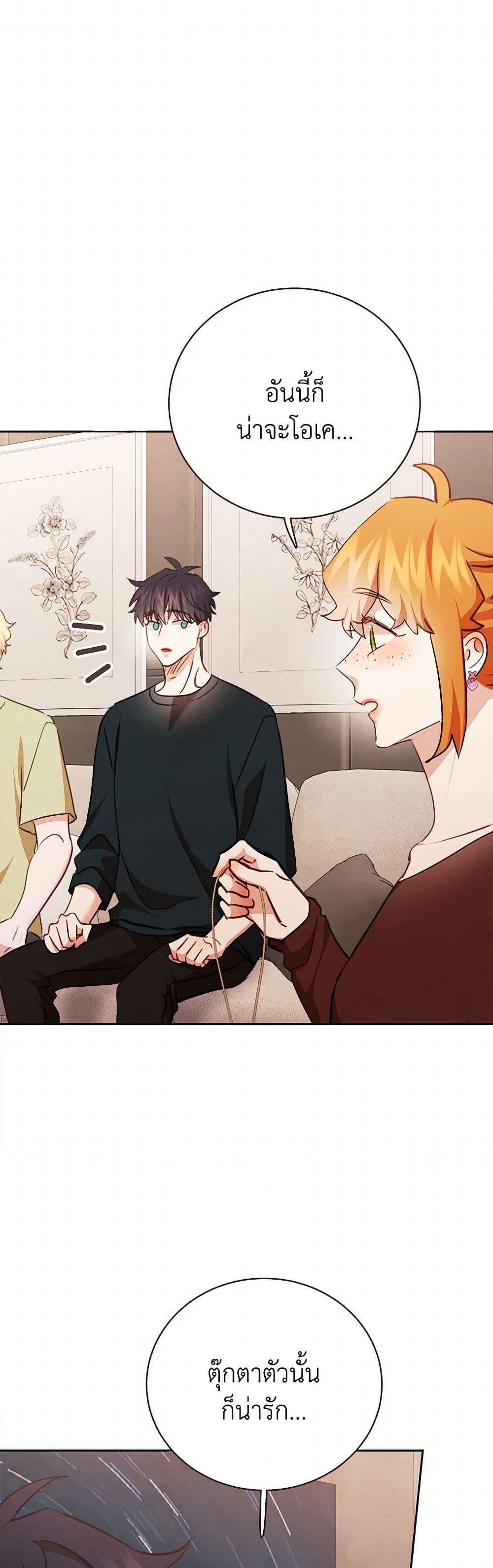 Manga-lc-com อ่านมังงะ อ่านการ์ตูน ออนไลน์ ฟรี Viewer’s Choice – The Dating Show ตอนที่ 1 2 3 4 5 6 7 8 9 10 11 12 13 14 ฟรี ไม่มีโฆษณา Manga-lc - อ่าน มังงะ อ่าน การ์ตูน ออนไลน์ อ่านมังงะ ฟรี