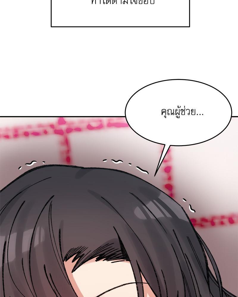 Doujin-Lc- อ่าน โดจิน มังฮวา เกาหลี ญี่ปุ่น จีน แปลไทย A Delicate Relations ตอนที่ 1 2 3 4 5 6 7 8 9 10 11 12 13 14 ฟรี ไม่มีโฆษณา อ่าน โดจิน Manhwa เกาหลี ญี่ปุ่น จีน เรามีครบ คัดมาให้เน้นๆ โดจิน 18+ รับประกันความฟินโดย  Doujin Lc