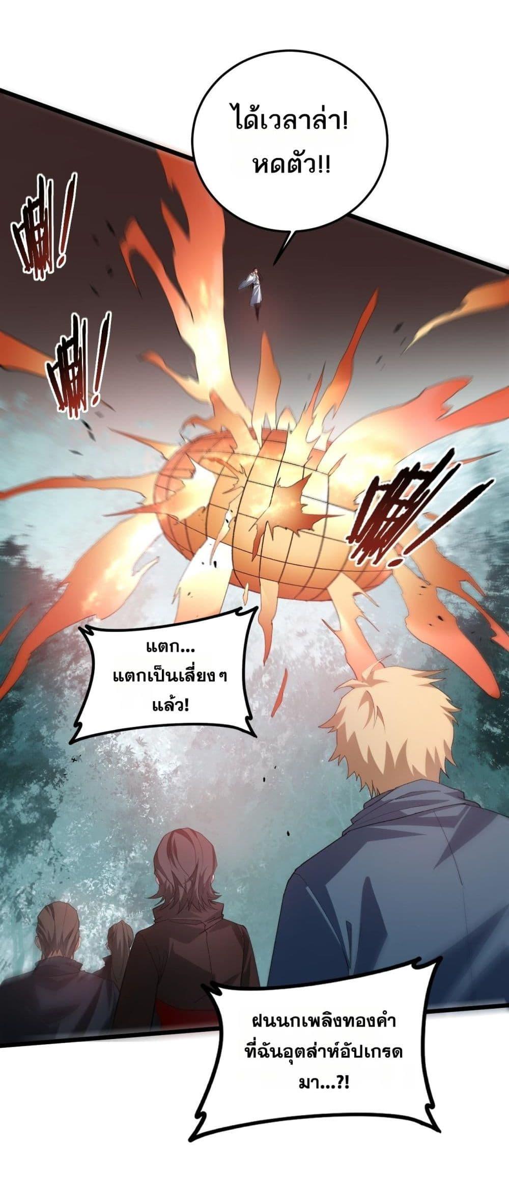 Manga-lc-com อ่านมังงะ อ่านการ์ตูน ออนไลน์ ฟรี SupremeZergLo ตอนที่ 1 2 3 4 5 6 7 8 9 10 11 12 13 14 ฟรี ไม่มีโฆษณา Manga-lc - อ่าน มังงะ อ่าน การ์ตูน ออนไลน์ อ่านมังงะ ฟรี