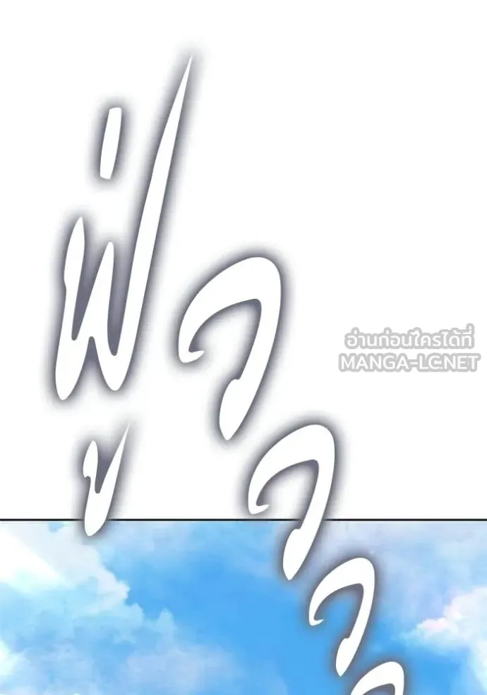 +99 ท่อนไม้ ตอนที่ 183 รูปที่ 121