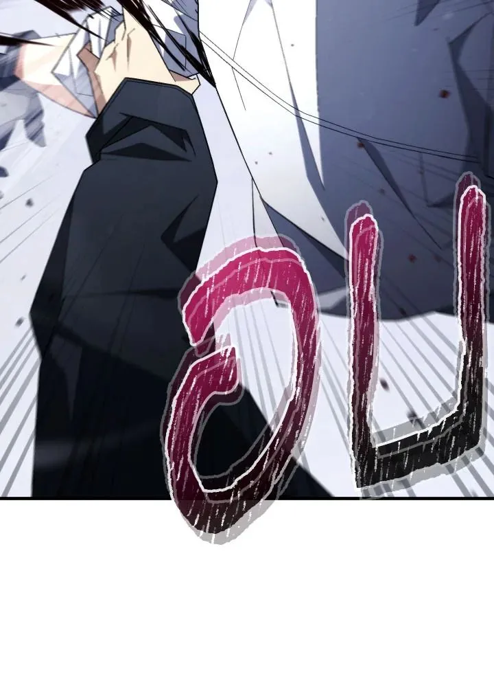 The Hero Returns ตอนที่ ตอนที่ 100 รูปที่ 41