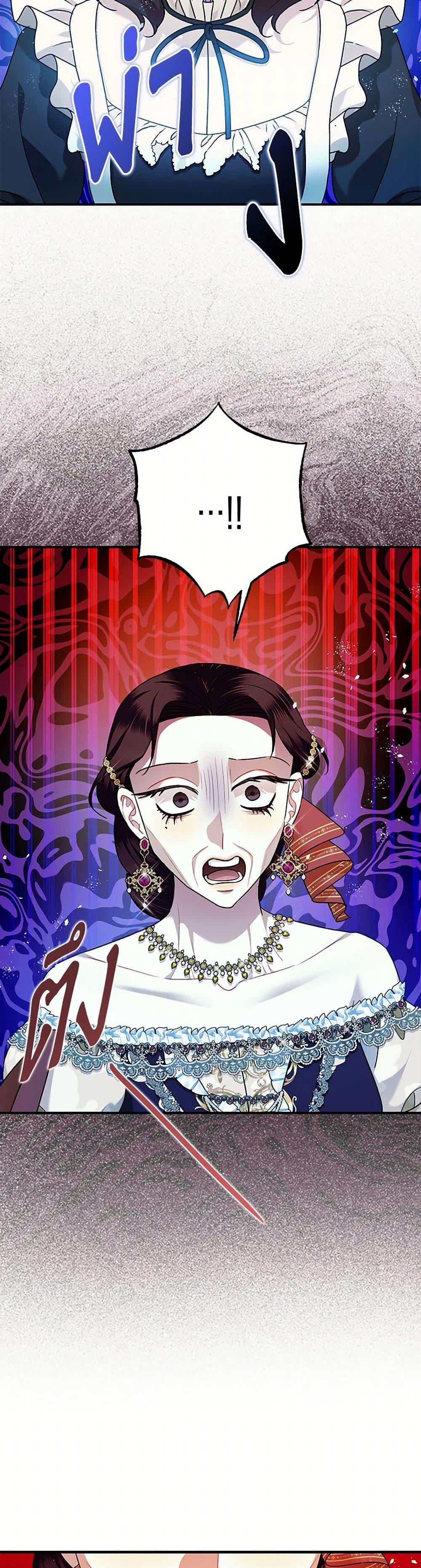 Manga-lc-com อ่านมังงะ อ่านการ์ตูน ออนไลน์ ฟรี The Tyrant’s Tranquilizer ตอนที่ 1 2 3 4 5 6 7 8 9 10 11 12 13 14 ฟรี ไม่มีโฆษณา Manga-lc - อ่าน มังงะ อ่าน การ์ตูน ออนไลน์ อ่านมังงะ ฟรี