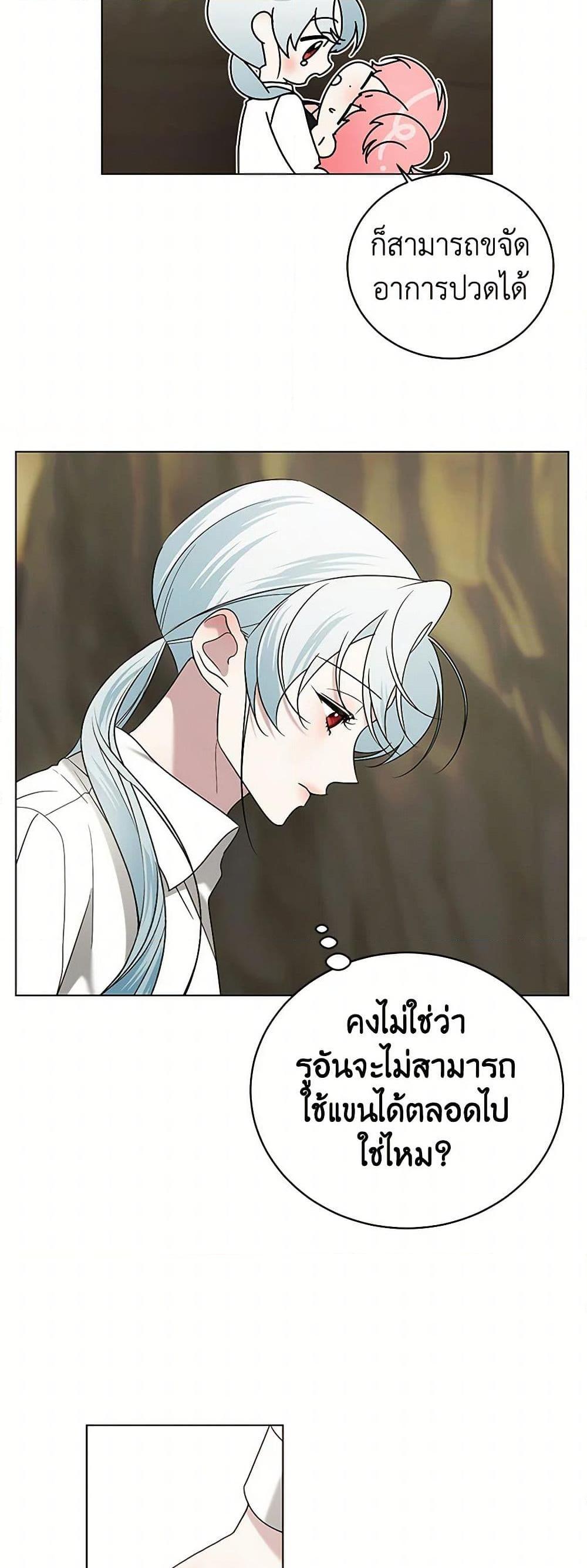 Manga-lc-com อ่านมังงะ อ่านการ์ตูน ออนไลน์ ฟรี Somehow, My Tyrant Husband Has Became Cautious ตอนที่ 1 2 3 4 5 6 7 8 9 10 11 12 13 14 ฟรี ไม่มีโฆษณา Manga-lc - อ่าน มังงะ อ่าน การ์ตูน ออนไลน์ อ่านมังงะ ฟรี