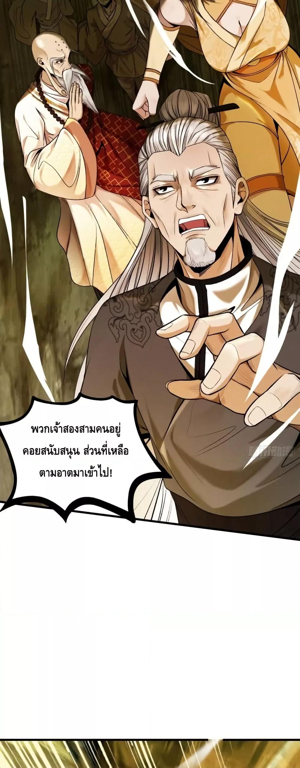 Manga-lc-com อ่านมังงะ อ่านการ์ตูน ออนไลน์ ฟรี MyCultivation ตอนที่ 1 2 3 4 5 6 7 8 9 10 11 12 13 14 ฟรี ไม่มีโฆษณา Manga-lc - อ่าน มังงะ อ่าน การ์ตูน ออนไลน์ อ่านมังงะ ฟรี