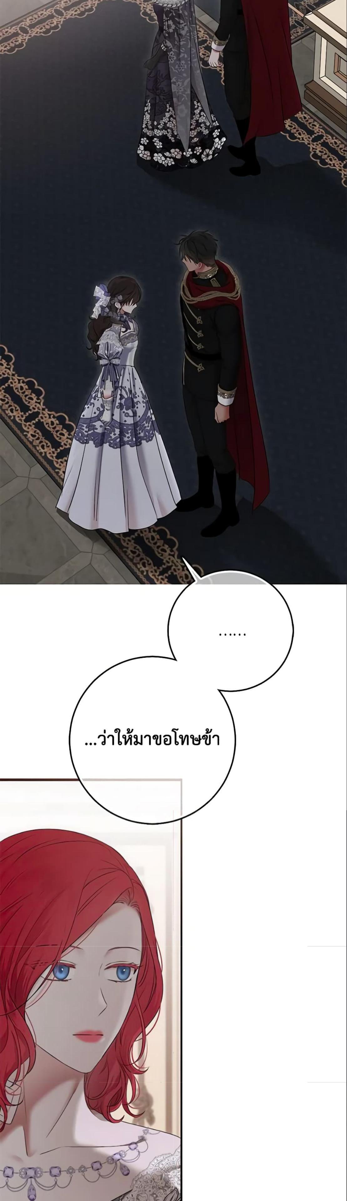 Manga-lc-com อ่านมังงะ อ่านการ์ตูน ออนไลน์ ฟรี I Fell into a Reverse Harem Game! ตอนที่ 1 2 3 4 5 6 7 8 9 10 11 12 13 14 ฟรี ไม่มีโฆษณา Manga-lc - อ่าน มังงะ อ่าน การ์ตูน ออนไลน์ อ่านมังงะ ฟรี