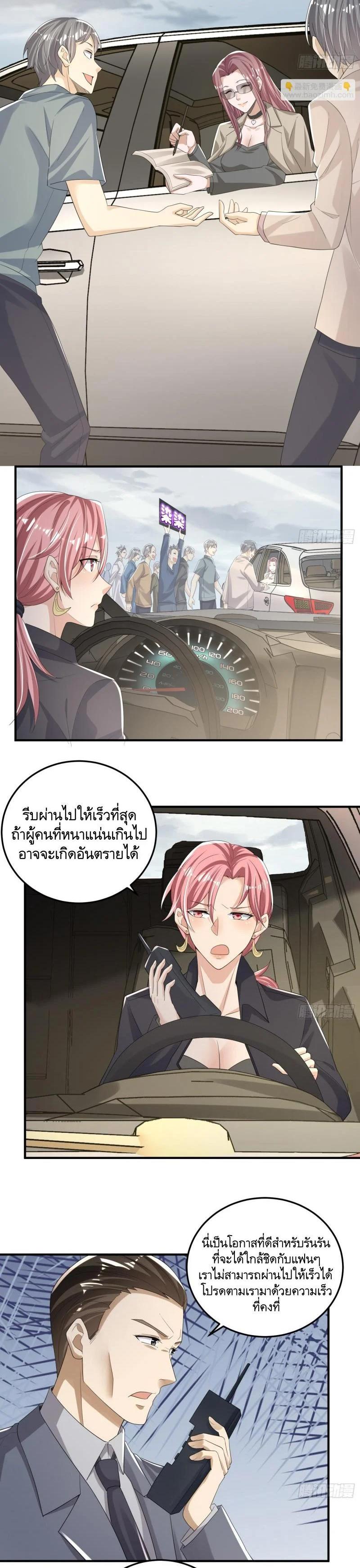 Manga-lc-com อ่านมังงะ อ่านการ์ตูน ออนไลน์ ฟรี The First Order ตอนที่ 1 2 3 4 5 6 7 8 9 10 11 12 13 14 ฟรี ไม่มีโฆษณา Manga-lc - อ่าน มังงะ อ่าน การ์ตูน ออนไลน์ อ่านมังงะ ฟรี