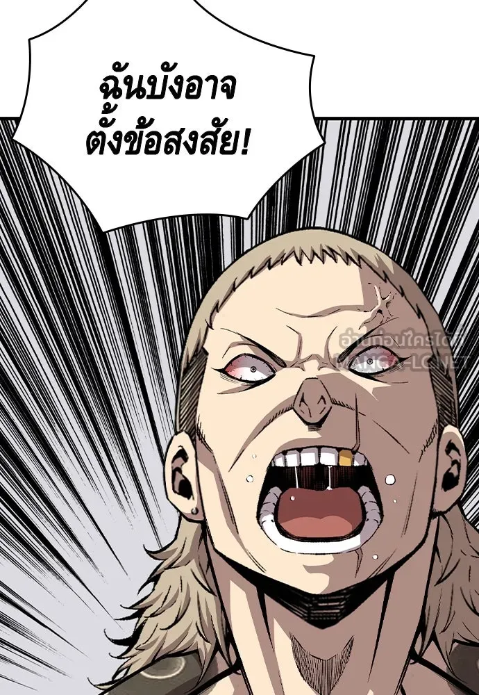 King Game ตอนที่ 43 ฉันจะฆ่ามันให้หมด รูปที่ 84