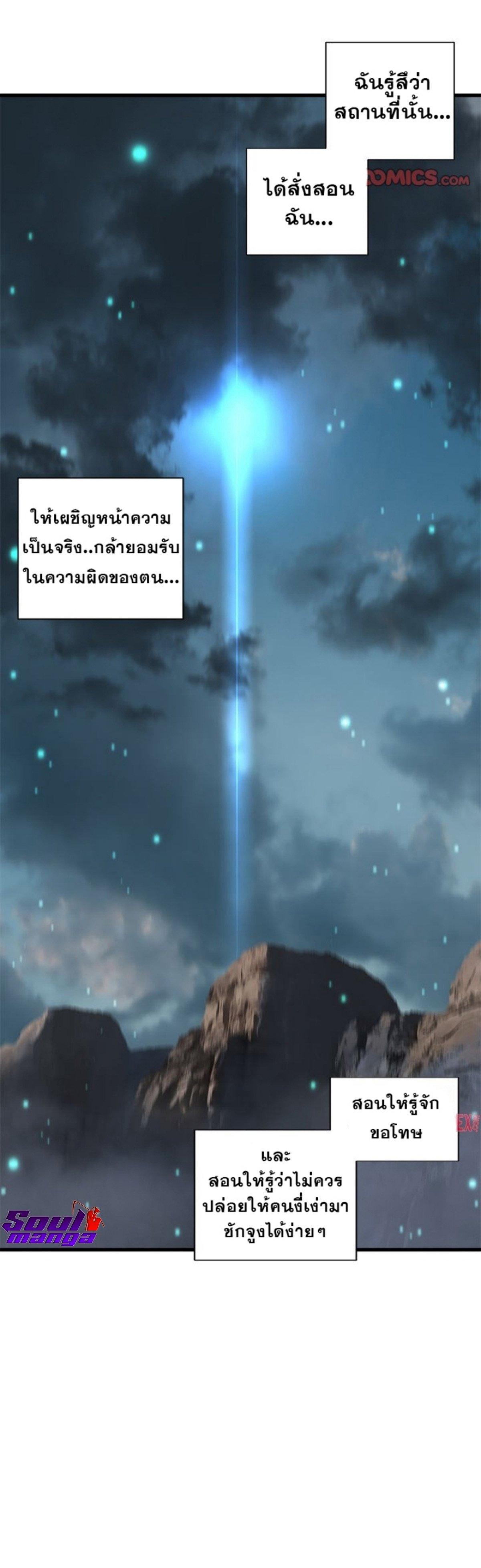 Manga-lc-com อ่านมังงะ อ่านการ์ตูน ออนไลน์ ฟรี Her Summon ตอนที่ 1 2 3 4 5 6 7 8 9 10 11 12 13 14 ฟรี ไม่มีโฆษณา Manga-lc - อ่าน มังงะ อ่าน การ์ตูน ออนไลน์ อ่านมังงะ ฟรี