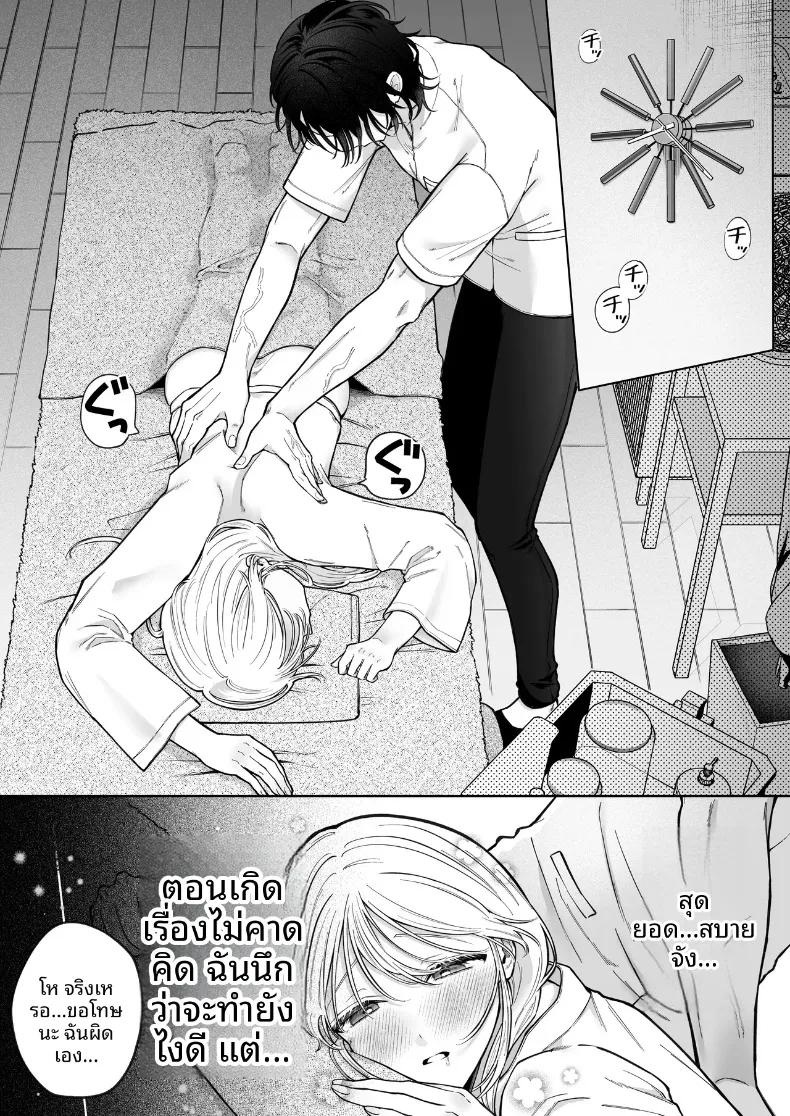 Doujin-Lc- อ่าน โดจิน มังฮวา เกาหลี ญี่ปุ่น จีน แปลไทย เเฟนเก่าที่ร้านนวด (Hoshina Mimiwo) ตอนที่ 1 2 3 4 5 6 7 8 9 10 11 12 13 14 ฟรี ไม่มีโฆษณา อ่าน โดจิน Manhwa เกาหลี ญี่ปุ่น จีน เรามีครบ คัดมาให้เน้นๆ โดจิน 18+ รับประกันความฟินโดย  Doujin Lc