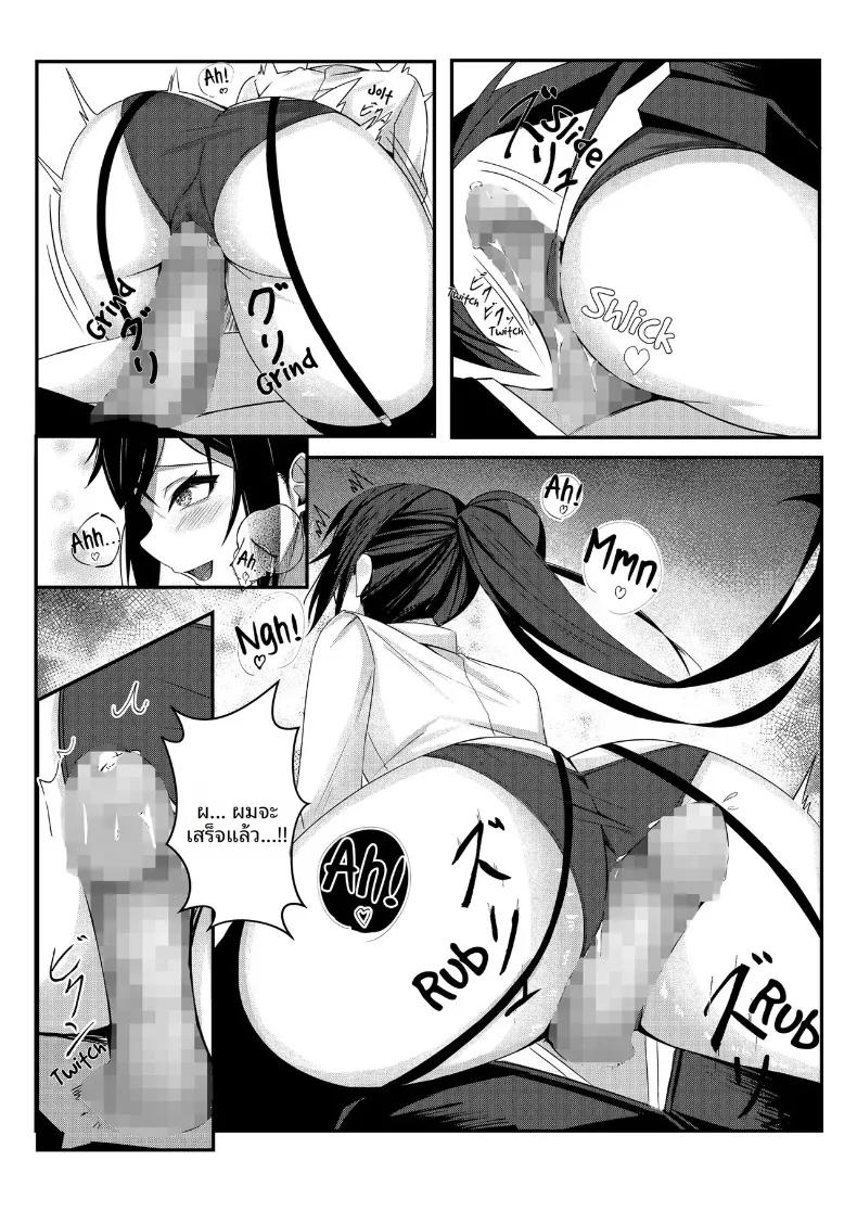 Doujin-Lc- อ่าน โดจิน มังฮวา เกาหลี ญี่ปุ่น จีน แปลไทย ตั้งแต่วันนี้ ผมได้รับมอบหมายให้เป็นโปรดิวเซอร์แบรนด์ชุดชั้นในสตรี (Mittsuman) ตอนที่ 1 2 3 4 5 6 7 8 9 10 11 12 13 14 ฟรี ไม่มีโฆษณา อ่าน โดจิน Manhwa เกาหลี ญี่ปุ่น จีน เรามีครบ คัดมาให้เน้นๆ โดจิน 18+ รับประกันความฟินโดย  Doujin Lc