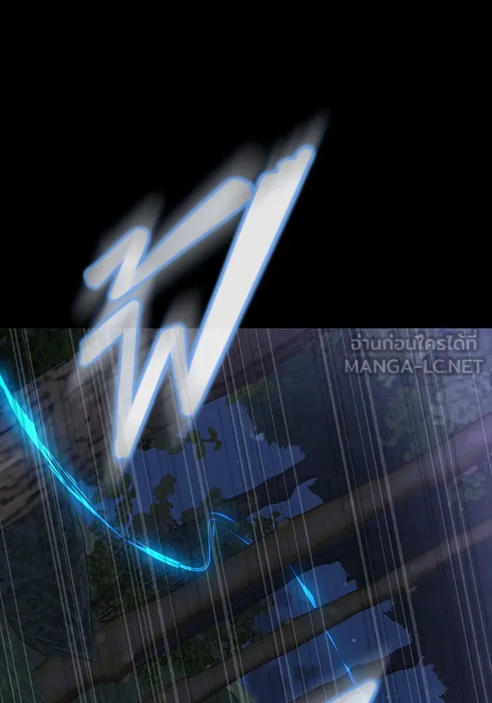 เพลเยอร์นักกินเหล็ก ตอนที่ 45 รูปที่ 108