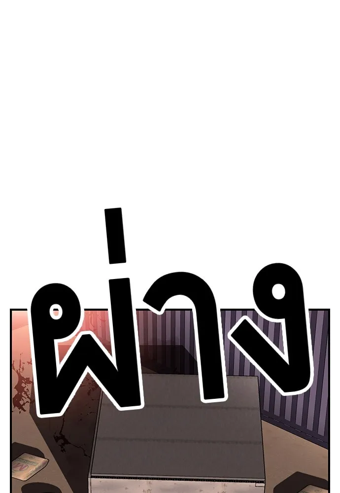 King Game ตอนที่ 18 โน้มน้าวมันอิท่าไหนฟะ รูปที่ 10