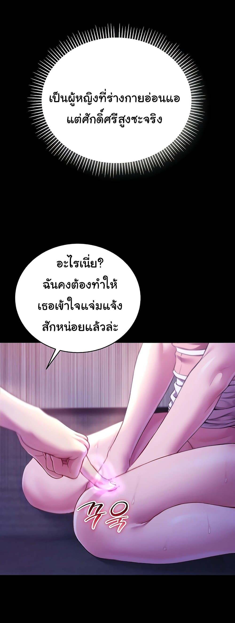 Doujin-Lc- อ่าน โดจิน มังฮวา เกาหลี ญี่ปุ่น จีน แปลไทย I Am a Vampire ตอนที่ 1 2 3 4 5 6 7 8 9 10 11 12 13 14 ฟรี ไม่มีโฆษณา อ่าน โดจิน Manhwa เกาหลี ญี่ปุ่น จีน เรามีครบ คัดมาให้เน้นๆ โดจิน 18+ รับประกันความฟินโดย  Doujin Lc
