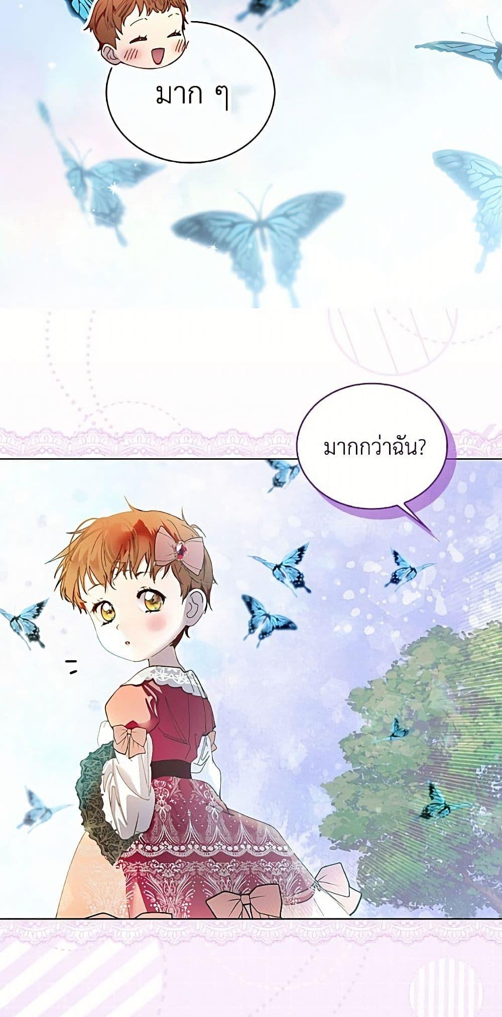 Manga-lc-com อ่านมังงะ อ่านการ์ตูน ออนไลน์ ฟรี Miss Not-So Sidekick ตอนที่ 1 2 3 4 5 6 7 8 9 10 11 12 13 14 ฟรี ไม่มีโฆษณา Manga-lc - อ่าน มังงะ อ่าน การ์ตูน ออนไลน์ อ่านมังงะ ฟรี