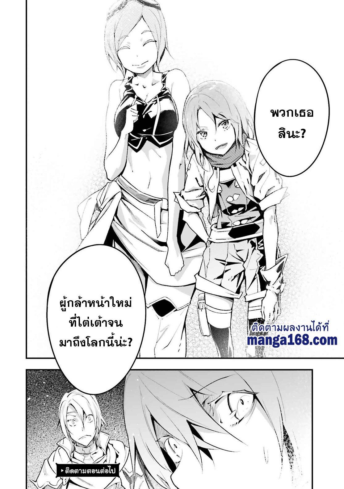 Manga-lc-com อ่านมังงะ อ่านการ์ตูน ออนไลน์ ฟรี Lv999 no Murabito ชาวบ้าน LV999 ตอนที่ 1 2 3 4 5 6 7 8 9 10 11 12 13 14 ฟรี ไม่มีโฆษณา Manga-lc - อ่าน มังงะ อ่าน การ์ตูน ออนไลน์ อ่านมังงะ ฟรี