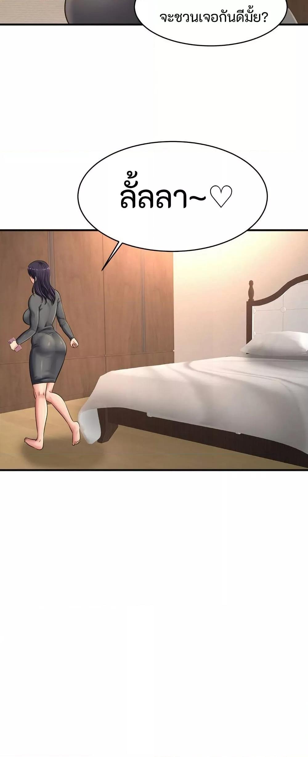 Doujin-Lc- อ่าน โดจิน มังฮวา เกาหลี ญี่ปุ่น จีน แปลไทย Secret Affection ตอนที่ 1 2 3 4 5 6 7 8 9 10 11 12 13 14 ฟรี ไม่มีโฆษณา อ่าน โดจิน Manhwa เกาหลี ญี่ปุ่น จีน เรามีครบ คัดมาให้เน้นๆ โดจิน 18+ รับประกันความฟินโดย  Doujin Lc