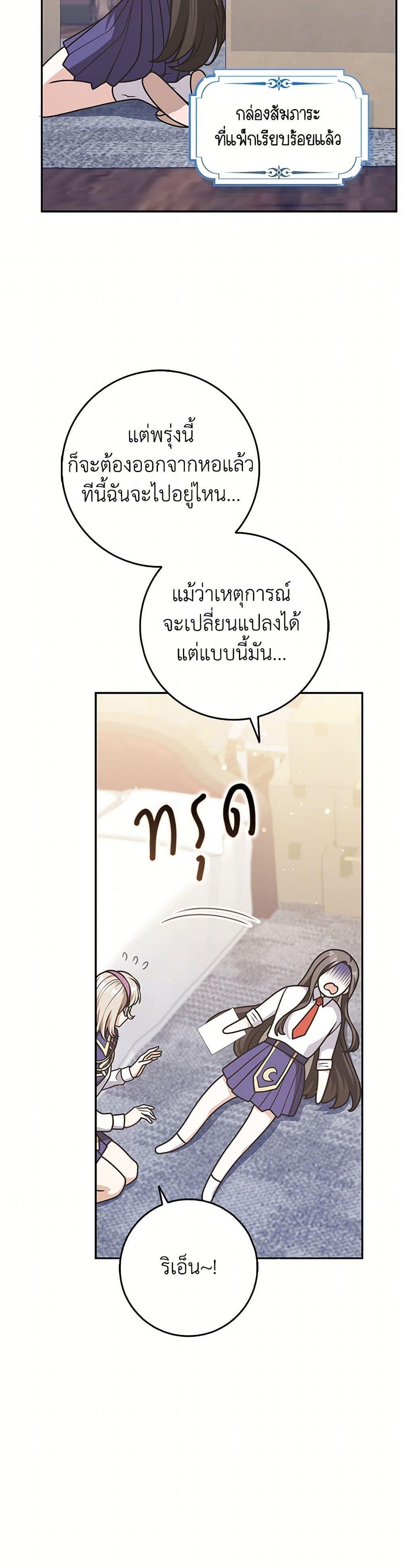 Manga-lc-com อ่านมังงะ อ่านการ์ตูน ออนไลน์ ฟรี Friends Shouldn’t Act This Way ตอนที่ 1 2 3 4 5 6 7 8 9 10 11 12 13 14 ฟรี ไม่มีโฆษณา Manga-lc - อ่าน มังงะ อ่าน การ์ตูน ออนไลน์ อ่านมังงะ ฟรี