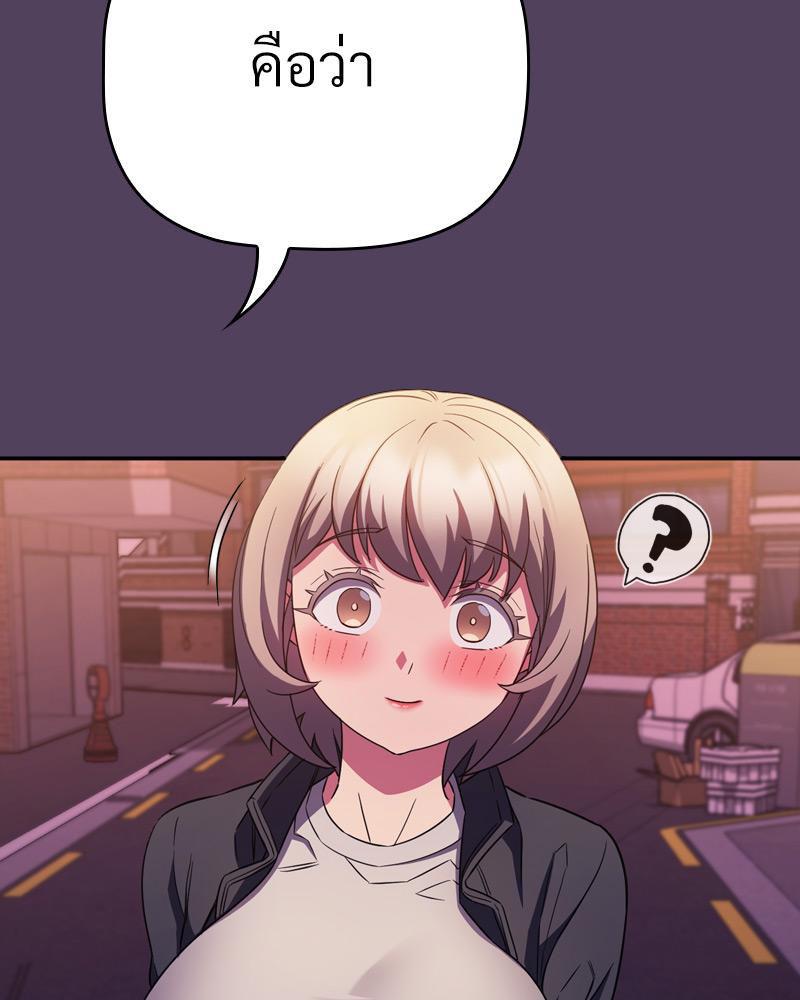 Doujin-Lc- อ่าน โดจิน มังฮวา เกาหลี ญี่ปุ่น จีน แปลไทย Four's a Crowd ตอนที่ 1 2 3 4 5 6 7 8 9 10 11 12 13 14 ฟรี ไม่มีโฆษณา อ่าน โดจิน Manhwa เกาหลี ญี่ปุ่น จีน เรามีครบ คัดมาให้เน้นๆ โดจิน 18+ รับประกันความฟินโดย  Doujin Lc