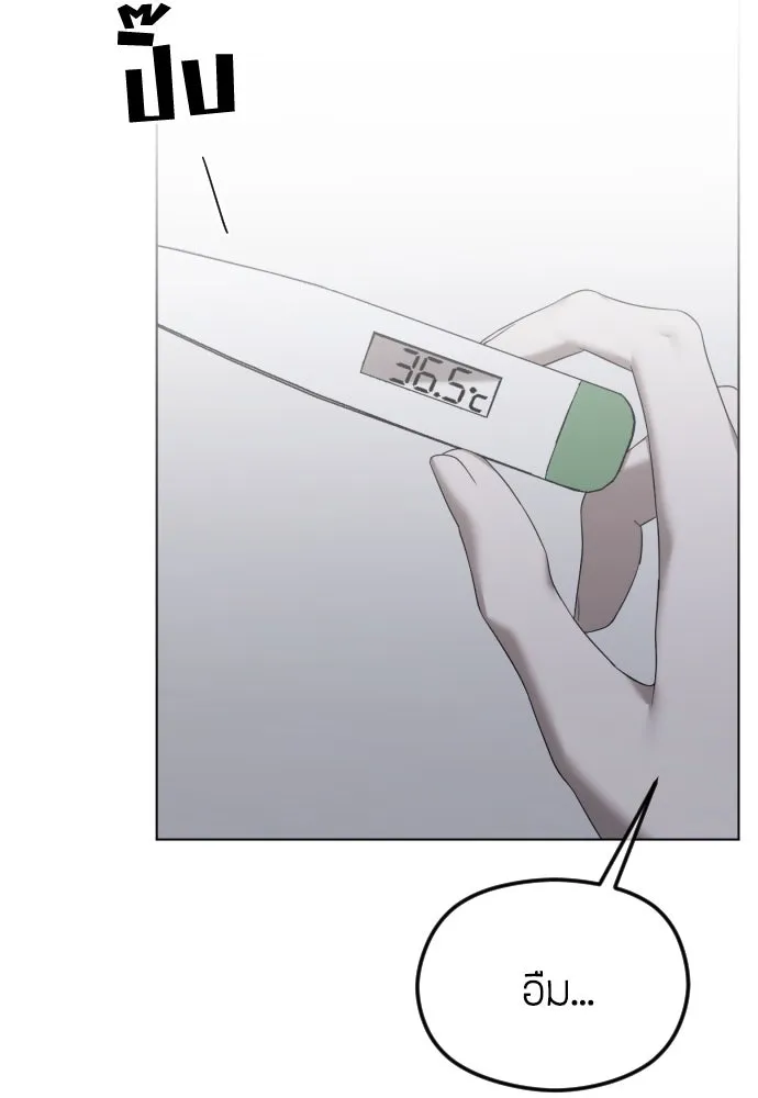 วิธีหนีตายจากนิยายโรคจิต ตอนที่ 52 รูปที่ 86