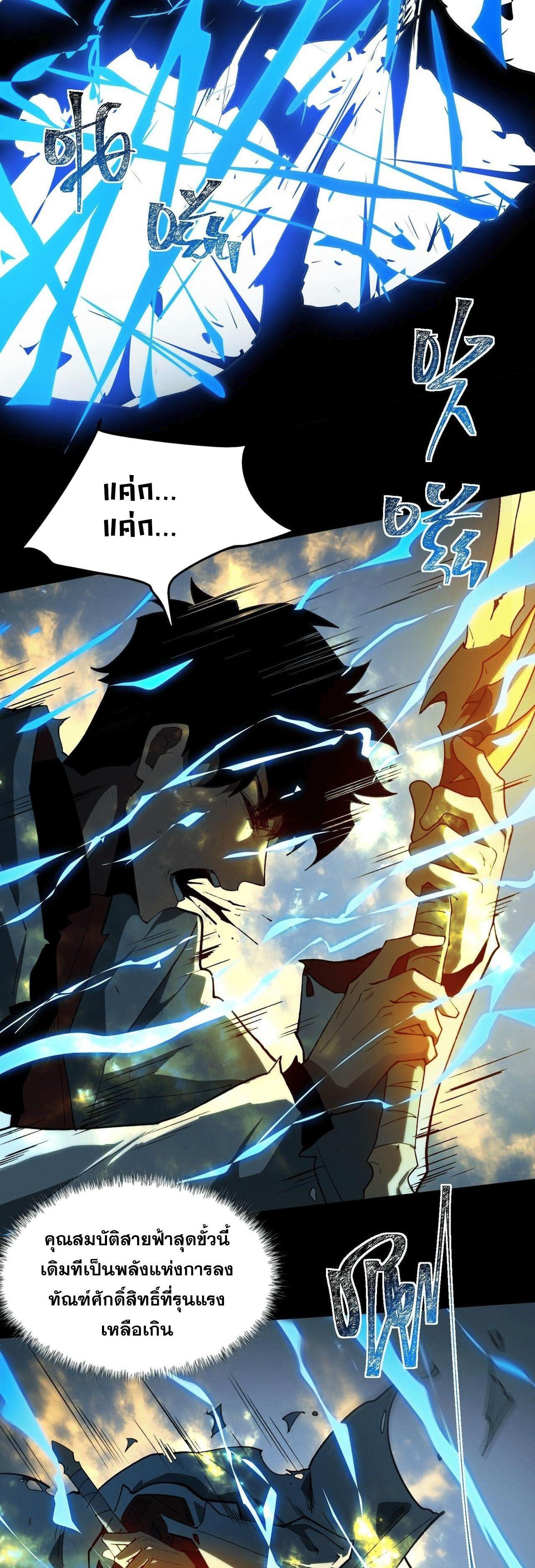 Manga-lc-com อ่านมังงะ อ่านการ์ตูน ออนไลน์ ฟรี After breaking up with the school beauty, I became a martial arts master ตอนที่ 1 2 3 4 5 6 7 8 9 10 11 12 13 14 ฟรี ไม่มีโฆษณา Manga-lc - อ่าน มังงะ อ่าน การ์ตูน ออนไลน์ อ่านมังงะ ฟรี