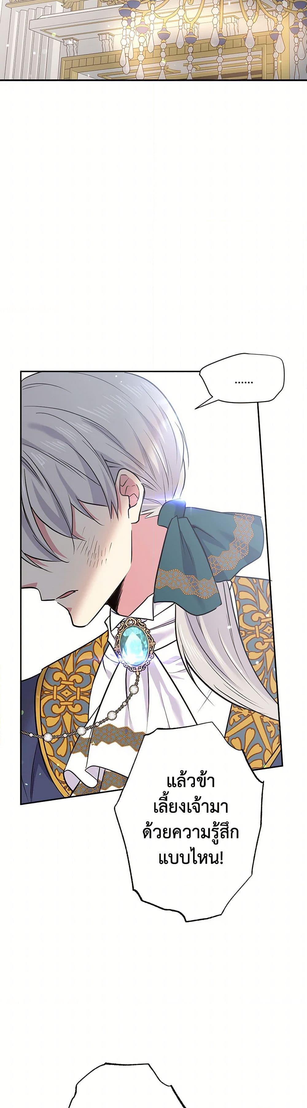 Manga-lc-com อ่านมังงะ อ่านการ์ตูน ออนไลน์ ฟรี My Goal is to Live a Long ตอนที่ 1 2 3 4 5 6 7 8 9 10 11 12 13 14 ฟรี ไม่มีโฆษณา Manga-lc - อ่าน มังงะ อ่าน การ์ตูน ออนไลน์ อ่านมังงะ ฟรี