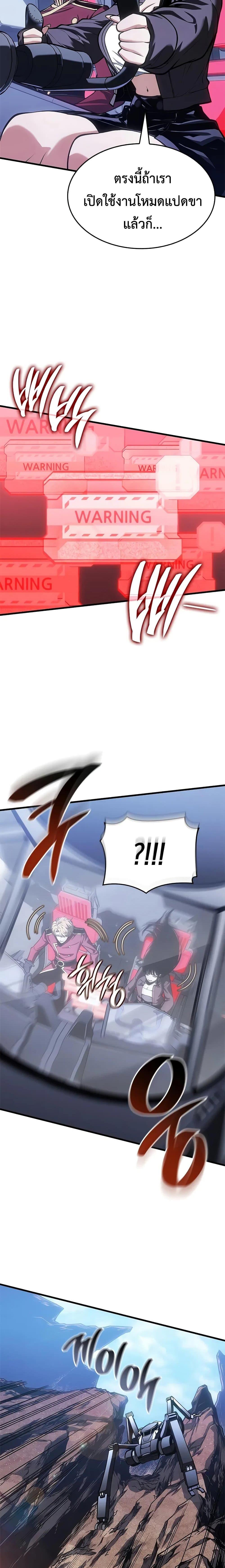 Manga-lc-com อ่านมังงะ อ่านการ์ตูน ออนไลน์ ฟรี Bad Bone Blood ตอนที่ 1 2 3 4 5 6 7 8 9 10 11 12 13 14 ฟรี ไม่มีโฆษณา Manga-lc - อ่าน มังงะ อ่าน การ์ตูน ออนไลน์ อ่านมังงะ ฟรี