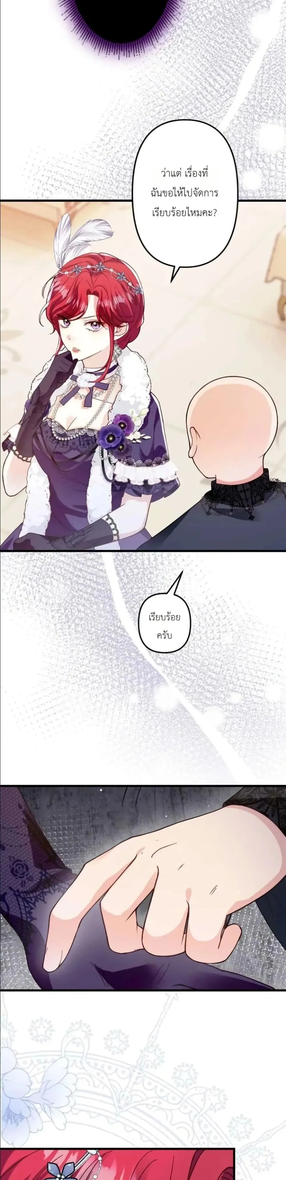 Manga-lc-com อ่านมังงะ อ่านการ์ตูน ออนไลน์ ฟรี I’m a Contract Stepmother, but the Tyrant Is Way Too Overpro ตอนที่ 1 2 3 4 5 6 7 8 9 10 11 12 13 14 ฟรี ไม่มีโฆษณา Manga-lc - อ่าน มังงะ อ่าน การ์ตูน ออนไลน์ อ่านมังงะ ฟรี