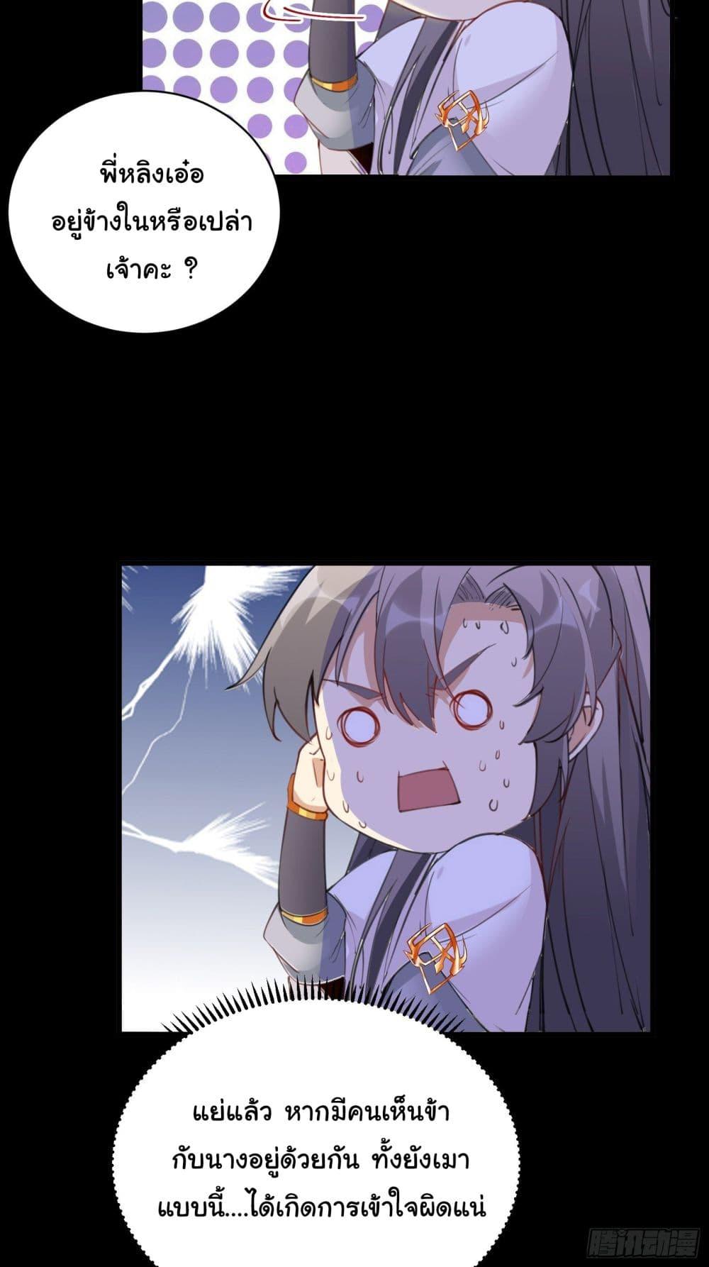 Manga-lc-com อ่านมังงะ อ่านการ์ตูน ออนไลน์ ฟรี Cultivating Immortality Requires a Rich Woman ตอนที่ 1 2 3 4 5 6 7 8 9 10 11 12 13 14 ฟรี ไม่มีโฆษณา Manga-lc - อ่าน มังงะ อ่าน การ์ตูน ออนไลน์ อ่านมังงะ ฟรี