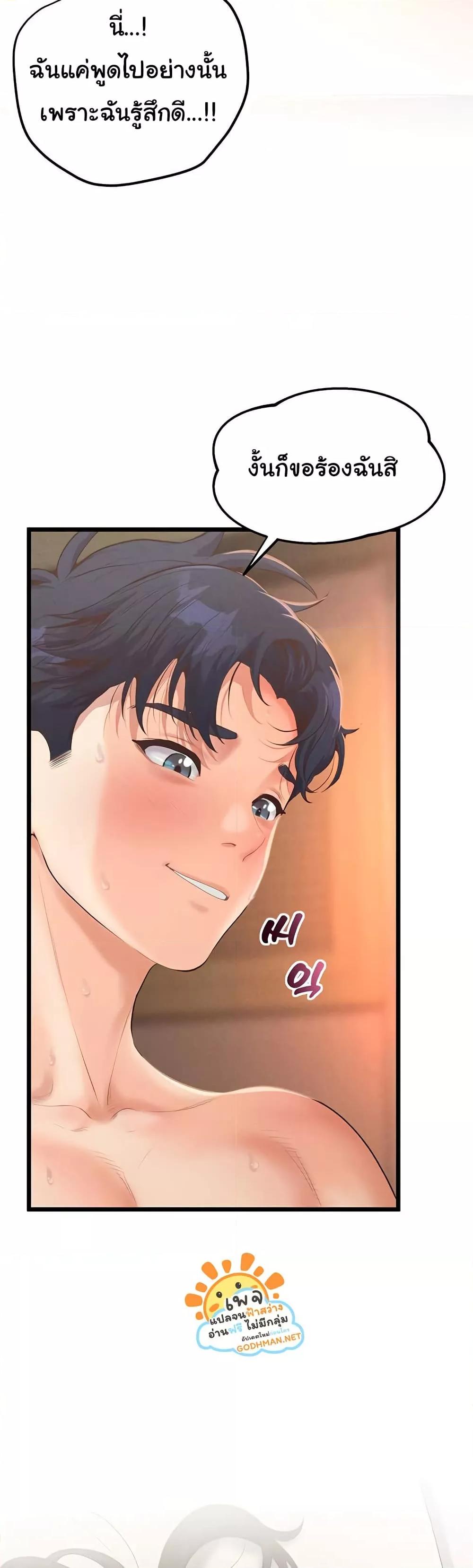 Doujin-Lc- อ่าน โดจิน มังฮวา เกาหลี ญี่ปุ่น จีน แปลไทย Workplace Relationship Management ตอนที่ 1 2 3 4 5 6 7 8 9 10 11 12 13 14 ฟรี ไม่มีโฆษณา อ่าน โดจิน Manhwa เกาหลี ญี่ปุ่น จีน เรามีครบ คัดมาให้เน้นๆ โดจิน 18+ รับประกันความฟินโดย  Doujin Lc