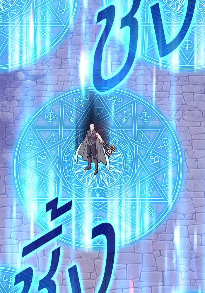 +99 ท่อนไม้พร้อมบวก ตอนที่ 59 ดิเมนชันอีตเตอร์ (7) รูปที่ 302